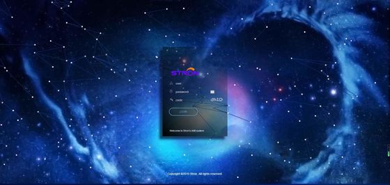 نظام قراءة العدادات STS DCU AMI نظام البيع عبر الإنترنت