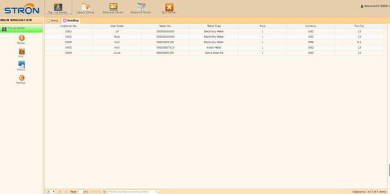 نظام إدارة آلة البيع STS CMC